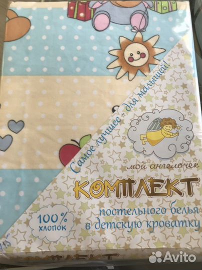 Комплект детского постельного белья