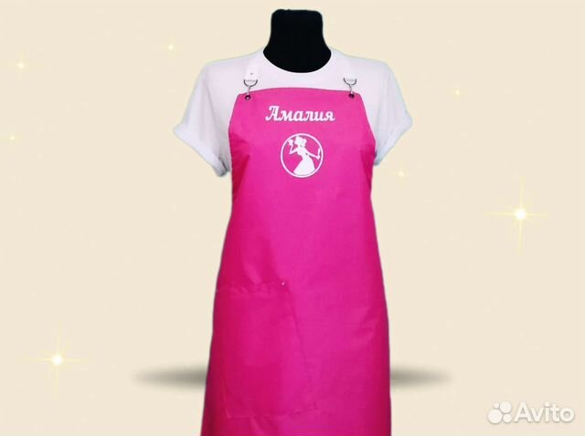 Фартук рабочий с логотипом