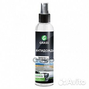 Антидождь grass 250 мл. 135250 GraSS