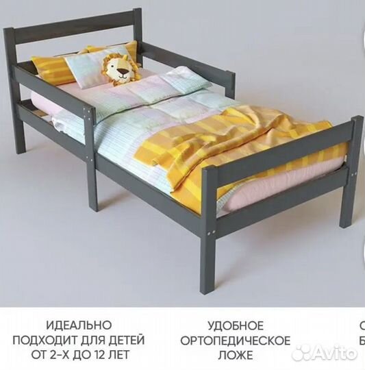 Детская кровать для подростков 160х80