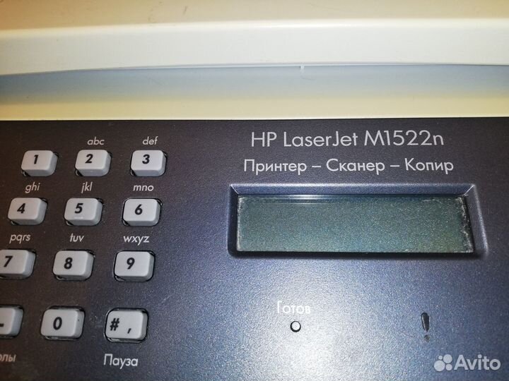 Мфу лазерное HP LaserJet M1522n, ч/б, A4