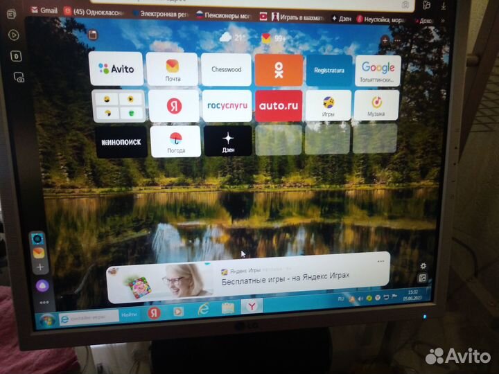 Монитор для компьютера 19 дюймов