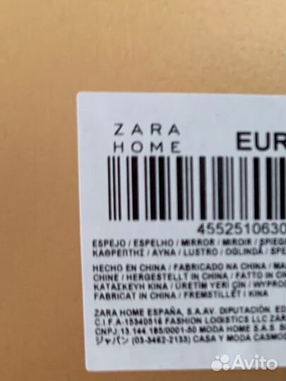 Новое зеркало Zara Home 80x60 см