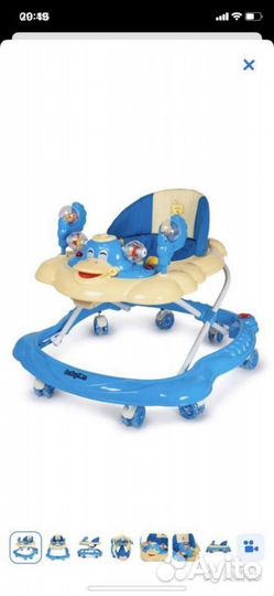 Ходунки детские бу