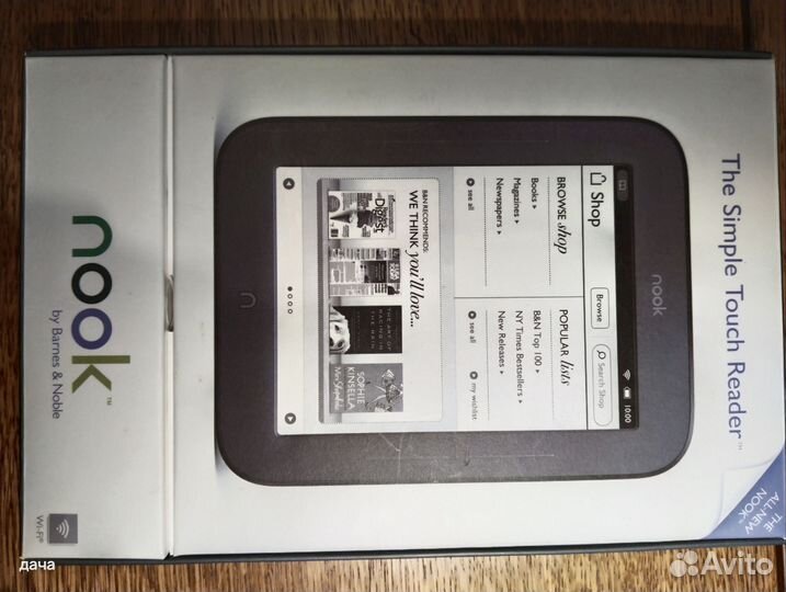 Электронная книга nook barnes and noble