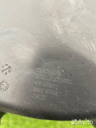 Воздуховод печки Tesla Model Y 2021 150953600A