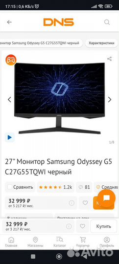 Игровой монитор Samsung Odyssey 2к 144гц