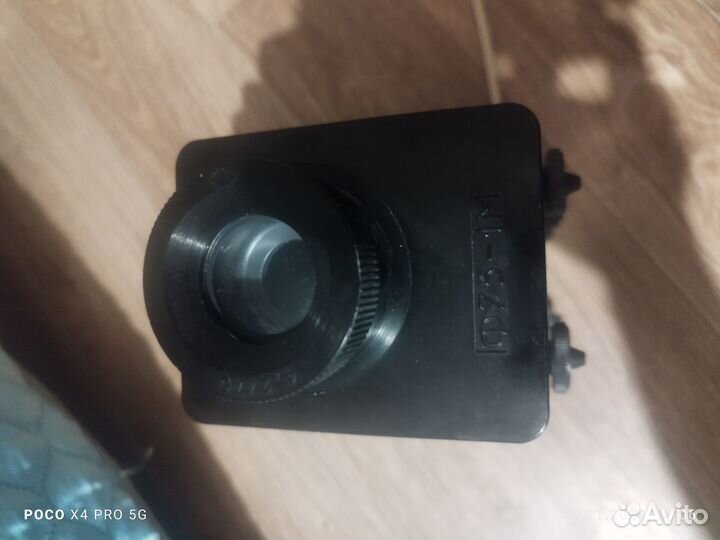 Диапроектор Ф75-1М