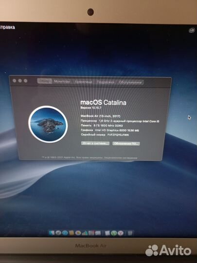 Macbook air 13 2017 128