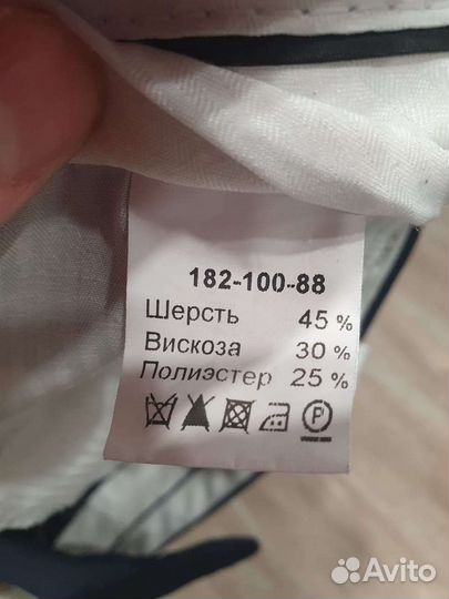 Костюм мужской