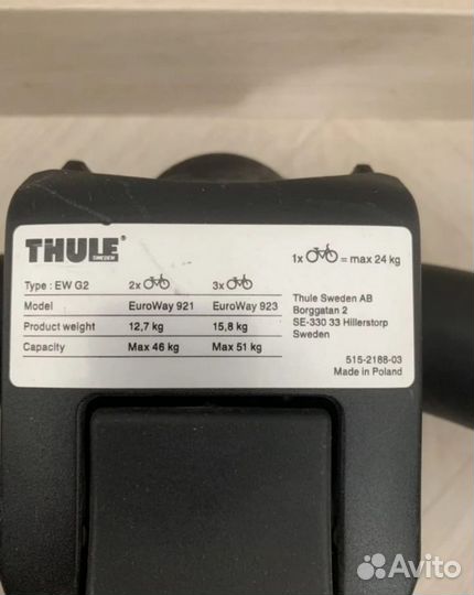 Велокрепление The Thule EuroWay 921 G2