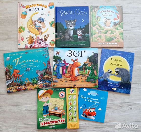 Детские книги