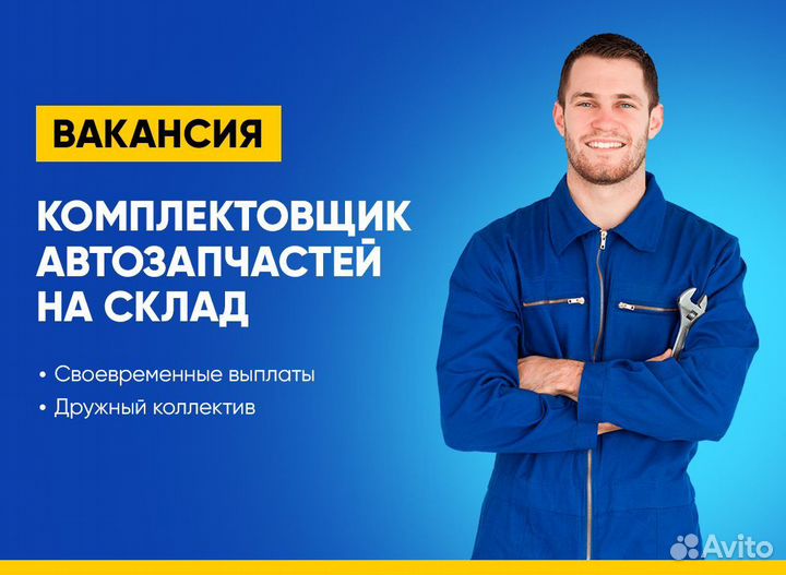 Вахта 35 смен Упаковщик/ца на склад в Москве