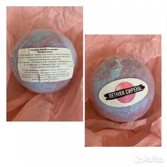 Набор уходовой косметики