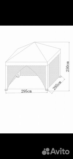 Павильон садовый