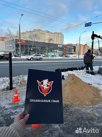 Винтовые сваи под ключ