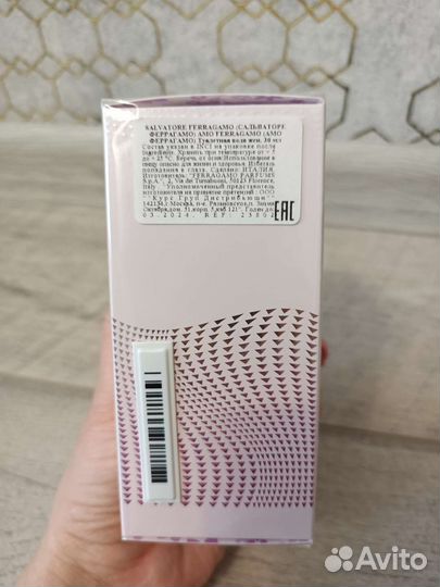 Парфюмерия