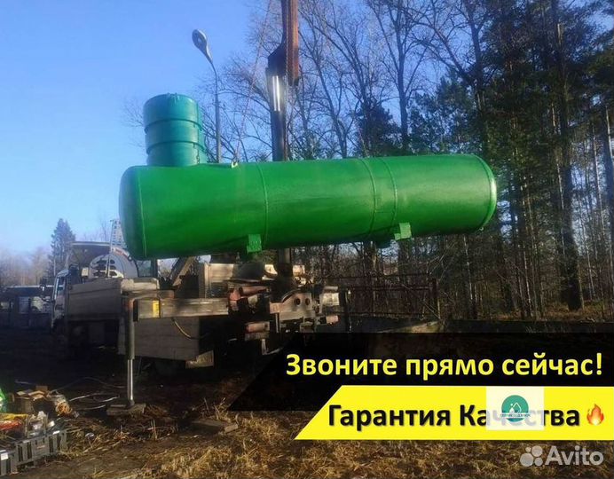 Газгольдер