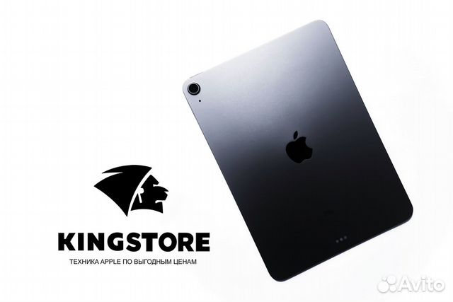 Apple-магазин: франшиза kingstore