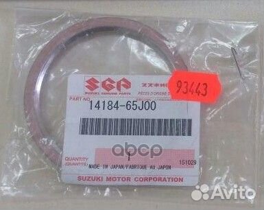 Кольцо глушителя 1418465J00 suzuki