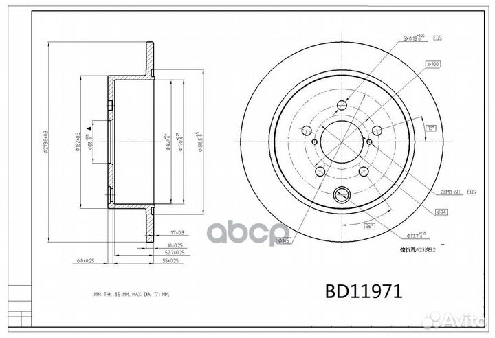 Диск тормозной K011705 Miles