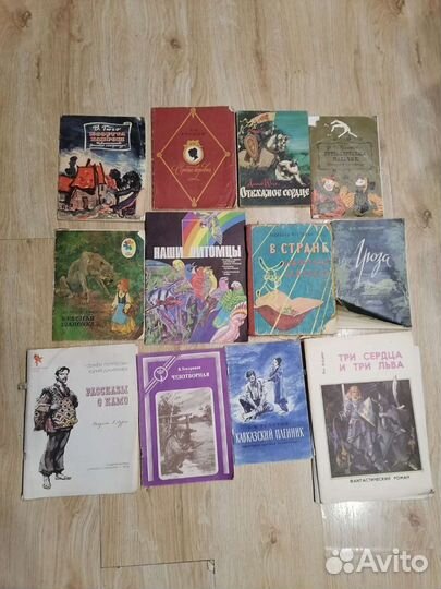 Книжки советские