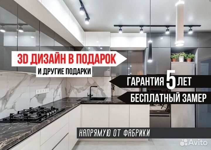 Кухня Белая по индивидуальному заказу