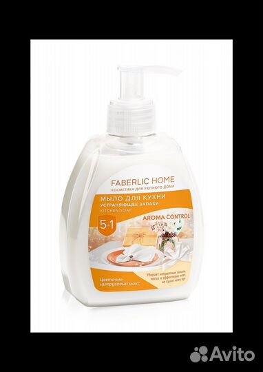Жидкое мыло для кухни