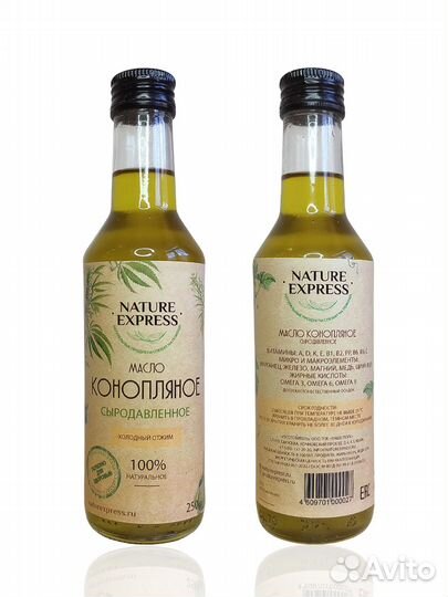 Масла холодного отжима оптом