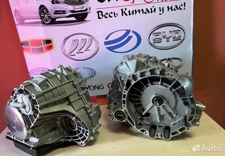 Вариатор Punch Vt2 VT3 EC7 Geely Emgrand 2013-2018