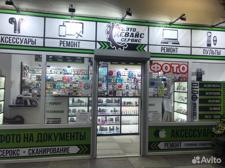 Ремонт телефонов