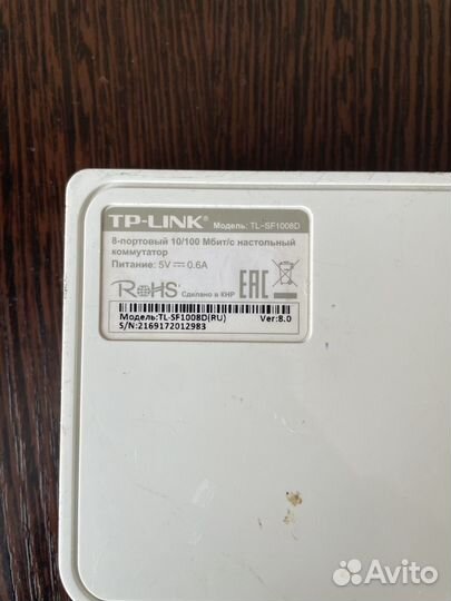 TP-Link TL-SF1008D коммутатор