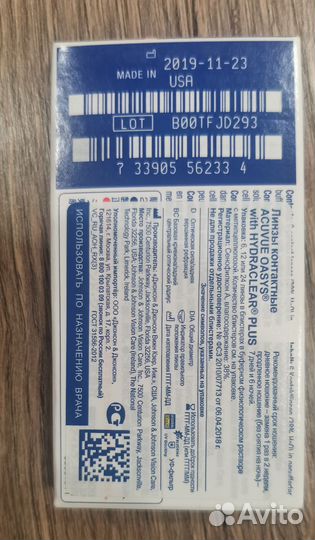 Линзы контактные acuvue oasys