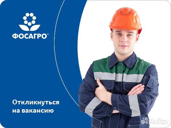 Электрогазосварщик