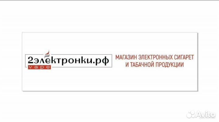 Продавец в вейп шоп с табачным ассортиментом