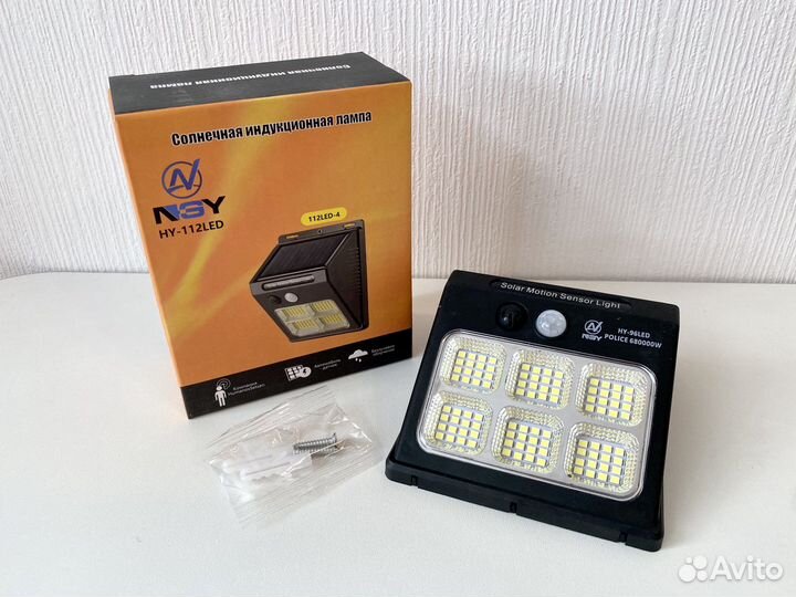 Фонарь с датчиком движения уличный