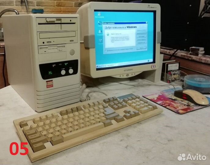 Ретро компьютер Pentium 199X год