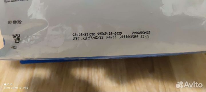 Сухой корм для щенков royal canin