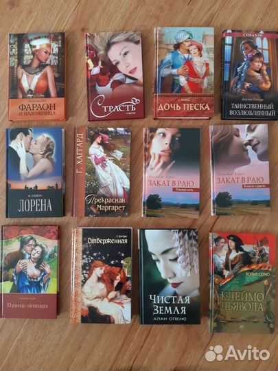 Книги женские романы