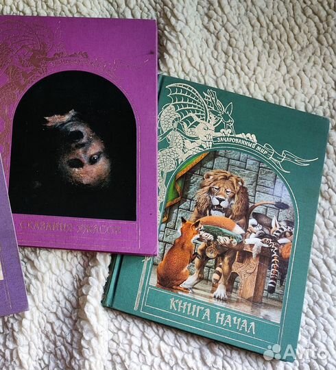 Книги серии зачарованный мир