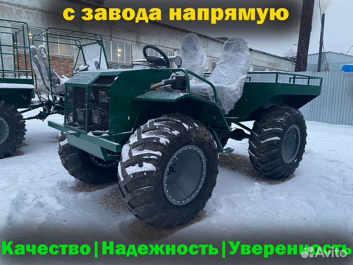 Вездеход Зверь от завода напрямую