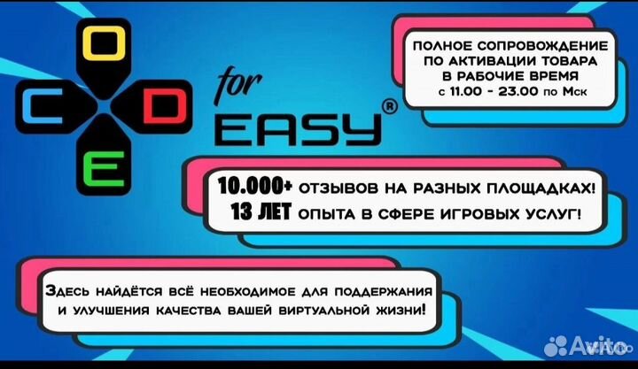 Коды на fortnite