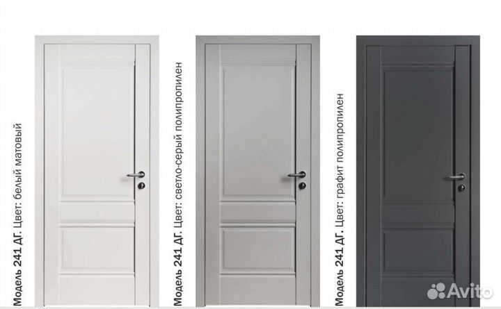 Двери межкомнатные с коробкой новые