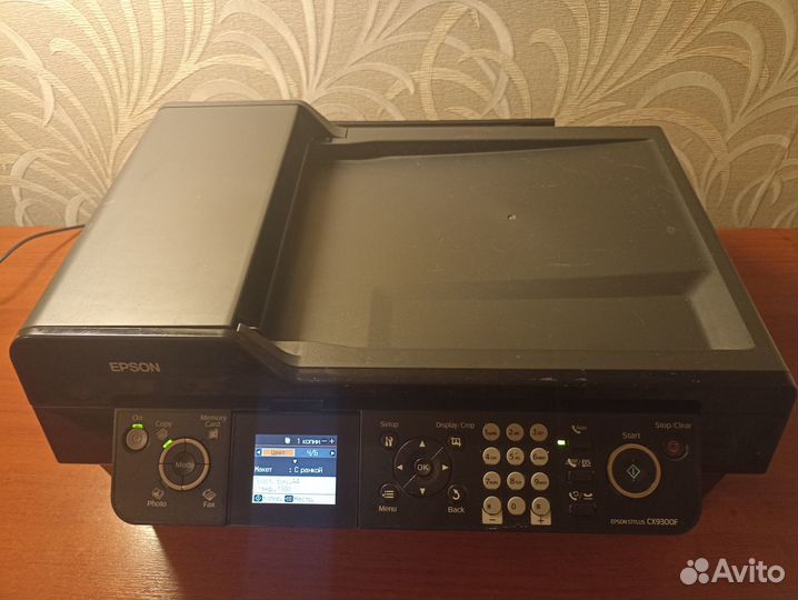 Мфу Epson Stylus CX9300F