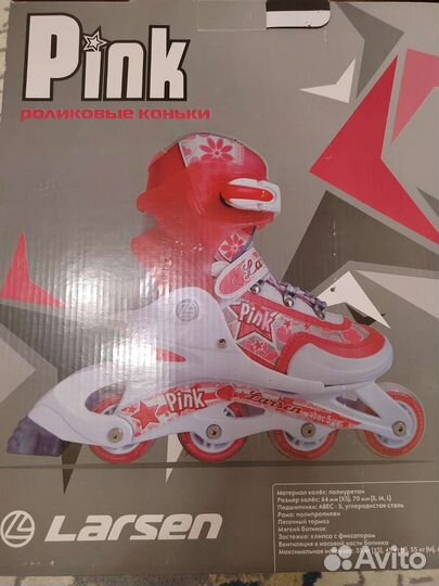 Ролики детские