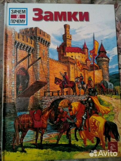 Энциклопедии