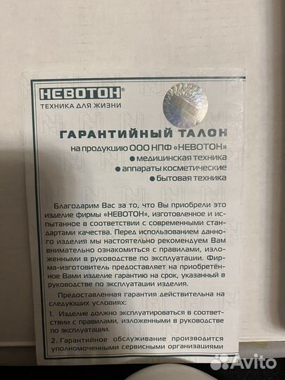 Оздоровительный массажор лотос