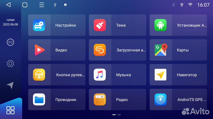 Магнитола Mstar S800-9047B для Kia Rio 2017+