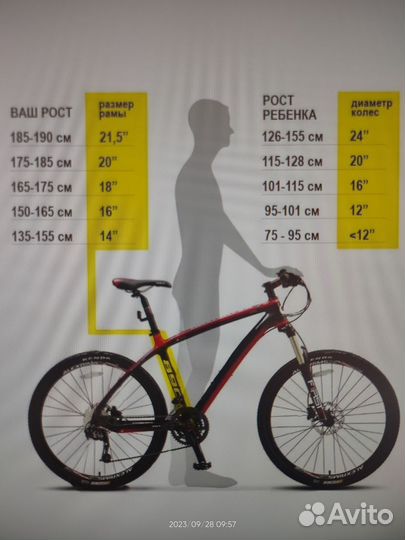 Велосипед stels pilot 350