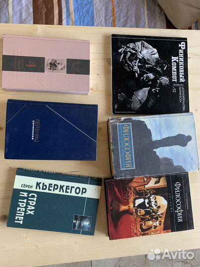 Книги по философии и литературе